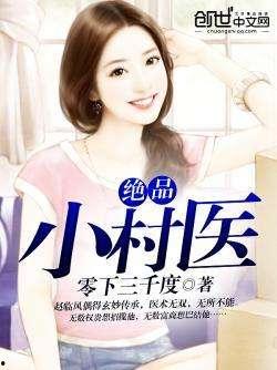 吃瓜人写的全部小说,穿越时空的奇幻冒险之旅